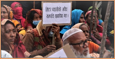  मिटरब्याजसम्बन्धी जाँचबुझ आयोग गठन 